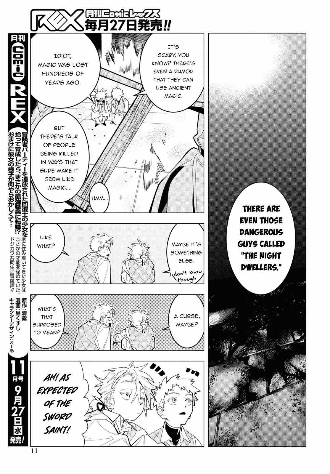 Ochikobore Eji Minarai no Shounen. (Jitsu wa) Saikyou Saiaku no Asashin. Chapter 1 6